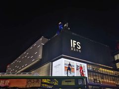 -文和友老长沙龙虾馆(化龙池店)