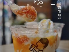 芒芒甘露雪糕杯-喜茶(上海五角场万达店)