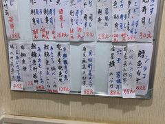 -鮨清日本料理