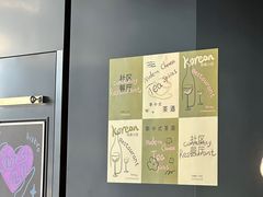-Fuzzy Bistro 浮几韩餐·茶酒馆
