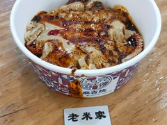 麻酱牛肚-西羊市老米家泡馍(西羊市店)