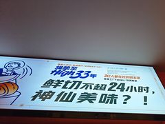 -钢管厂五区小郡肝串串香(蜀都万达店)