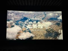-博纳国际影城IMAX(中央大道店)