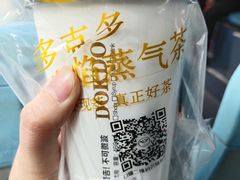 -多克多蒸气茶DOKDO(鼓楼绿地店)