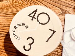 -宝珠奶酪(闵行仲盛店)