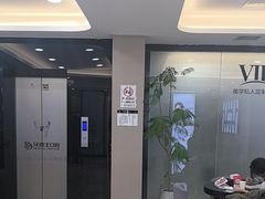 -牙博士口腔品牌连锁(昆山城区店)