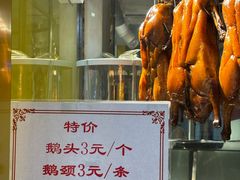 -烧鹅濑(西华路店)