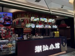 -丰盛里