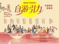 -699文化创意园