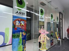 -耳朵人艺术(解放碑校区)