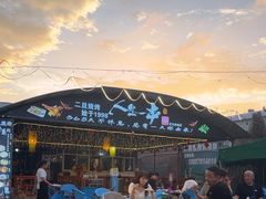 -清真·馬坡二旦烧烤(人生一串拍摄店)