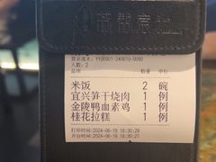 -苏帮袁Sue Cuisine(南开大悦城店)