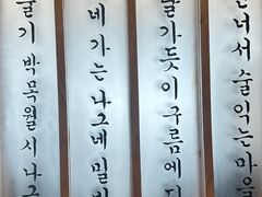 -春花民族美食(佳木斯总店)