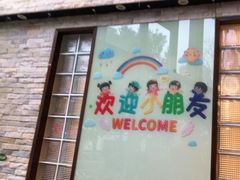 -雅马哈音乐中心(上海静安直营店)