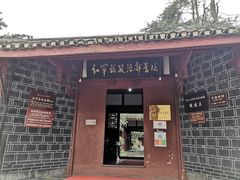 -遵义会议纪念馆