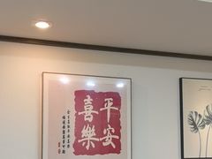 -沐善人家中医·推拿·理疗·三伏灸(新洲店)
