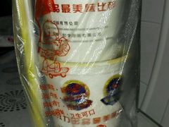 -尊宝比萨(黄泥磅店)