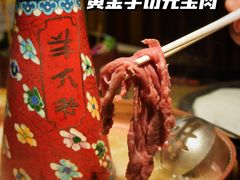 -羊大爷涮肉(亮马桥店)