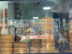 -轮慈净素包子(长寿路店)