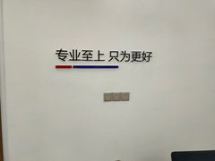 -优诺口腔·VIP尊享中心(爱建机构)