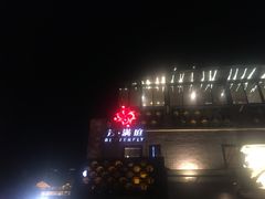 -芳满庭·江浙小馆(1912店)
