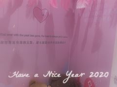 -星空失恋博物馆(北京路旗舰店)