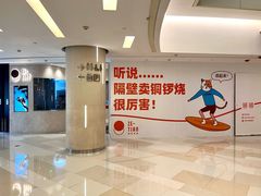 -泽田本家·铜锣烧(环贸店)