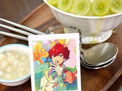 -初甜·舒芙蕾·韩式雪花冰(流塘店)
