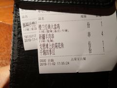 -楼兰新疆主题餐厅(苏州中心店)