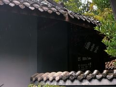 -成都杜甫草堂博物馆