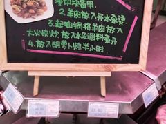 -世纪联华(杭州新塘路店)
