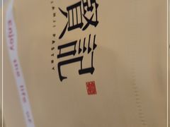 -六贤记(杭州龙湖滨江天街店)