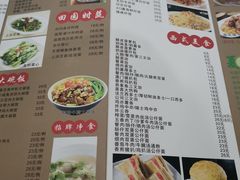 菜单-喜喜茶餐厅(大朗长盛店)