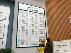-联合动物医院(光谷诊疗中心)