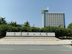 -大连理工大学(凌水校区)