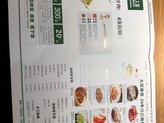 菜单-费大厨辣椒炒肉(万家丽一店)