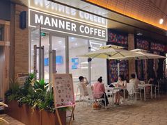 门面-Manner Coffee(K11店)