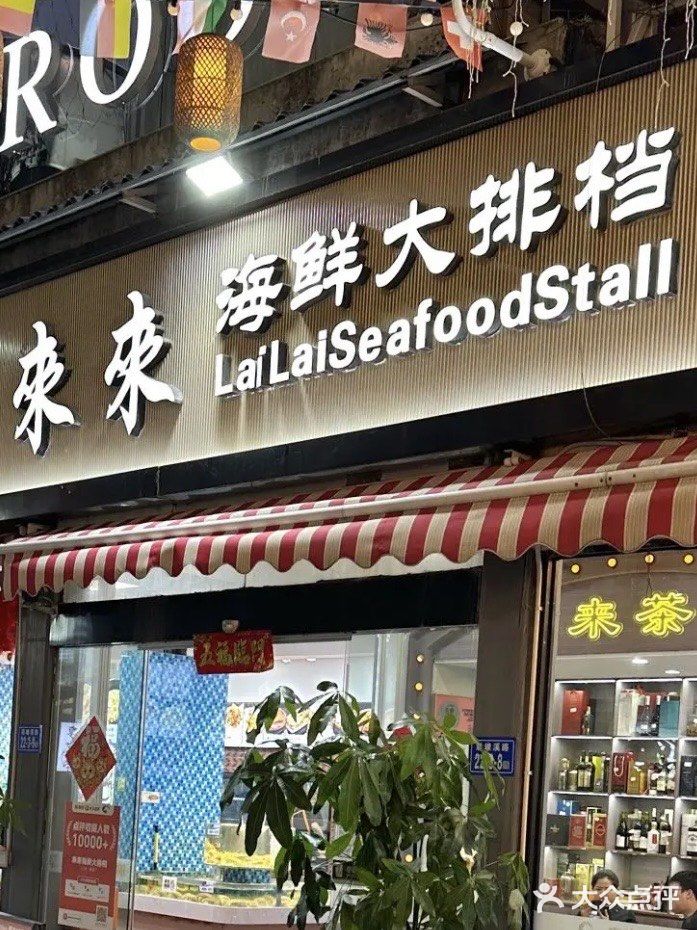 来厦门，建议第一站就来吃‼️