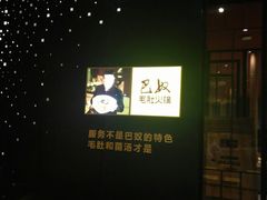 -曼哈顿商业广场(升龙广场店)