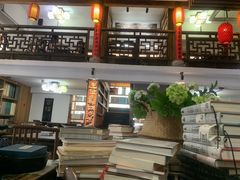 -道南書院·私房菜·早午茶·茶馆