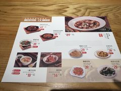 菜单-九毛九西北菜(大东海店)