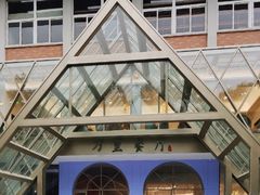 教学楼-浙江万里学院(钱湖校区)