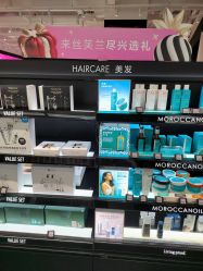 -丝芙兰Sephora