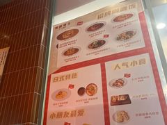 -伽喱博士 Dr.CURRY咖喱饭(太阳宫咖喱店)