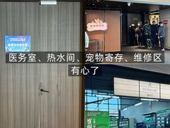 -东北亚滑雪场