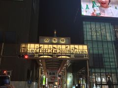 -心斋桥