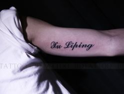 -天道tattoo纹身穿孔工作室