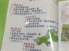 -胜利茶餐室
