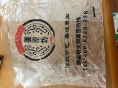 -御梁坊红糖馒头