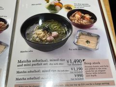 -伊藤久右卫门(宇治本店)